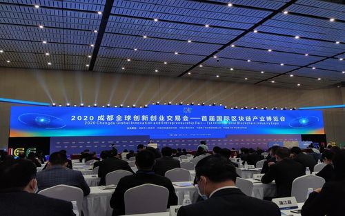 Jelurida公司亮相國際區塊鏈產業博覽會，展示生態布局新藍圖