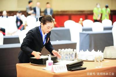 匯磅礴之力 展云南之美——服務(wù)COP15 2021年昆明市會(huì)議會(huì)展服務(wù)勞動(dòng)和技能競賽在云安會(huì)都成功落幕