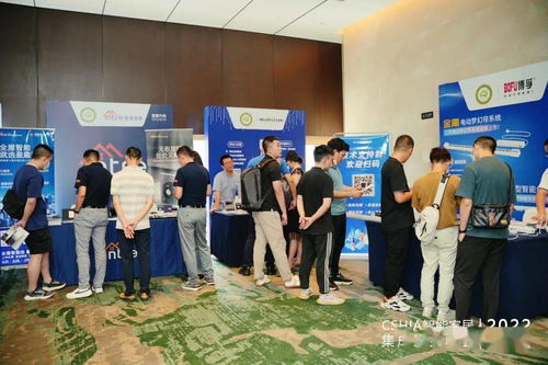 智能引領生活，融合創造未來——2022智能家居集成服務峰會重慶站圓滿落幕