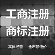 沈陽市鐵西區(qū)海旭房產(chǎn)信息咨詢服務(wù)部 專業(yè)房產(chǎn)咨詢，助力安居選擇